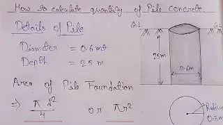 How to calculate quantity of pile concrete | volume of pile Foundation | Civil Engineering |