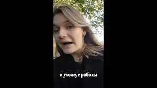 Как мне не дали визу в Китай 