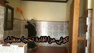 روتيني يومي كل طاقة إيجابية  وحيوية💪في إطار إستعداد الشهر الكريم مع تحضير حلوى ببيضة واحدة