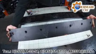 Нож СУ-2.1 ОМ 10.02.03-02