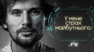 Прильоти Любові від Всесвіту. Сократичний коучинг. Демо-сесія 16