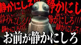 何も知らんバカ×２のお宝探しホラーゲーム【R.E.P.O.】【ピロ / ふぐすけ】