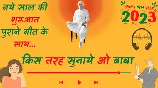 Kis Tarah Sunaye O Baba | Best Meditation Song | Brahmakumaris Song | Best Bk Song | 2023