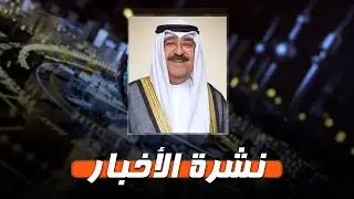 سمو الأمير يهنئ اللاعب فيصل الراجحي بحصوله على "برونزية" الألعاب البارالمبية في باريس