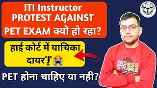 UP ITI Instructor Latest News 2022|ITI Instructor Eligibility Criteria 2022|ITI Instructor Vacancy |