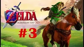 the legend of zelda ocarina of time 3ds -  parte 3 Primer Encuentro Con La Princesa Zelda