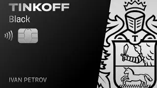 Оформи дебетовую карту tinkoff black и получи БЕСПЛАТНОЕ обслуживание навсегда!