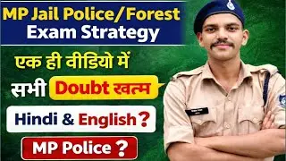 Mp jail police/ forest  से जुड़े सभी सवालों के जवाब ✅ syllabus ✅ Exam strategy ✅ #mpjailprahari 
