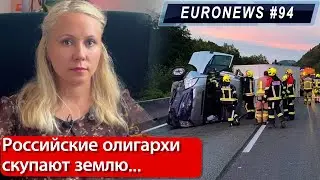 Словения сегодня. Новости Европы... #slovenia #мигранты #жизньвевропе