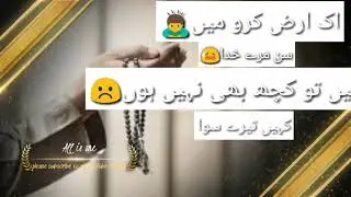 Vary amazing 😍 naat stutus video by all is one