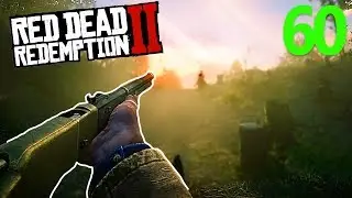 RDR 2 ГЛОБАЛЬНЫЙ ФИКС | НОВОЕ ОБНОВЛЕНИЕ