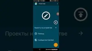 Создаём фнаф и потом не делаем