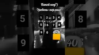 #глобальныерекомендации ребята где актив. (((?