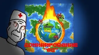 Как 