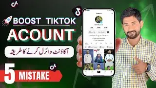 🔥 Boost TikTok Videos and Account in 8 Minutes (simple way) | Foryou Trick 100% Real