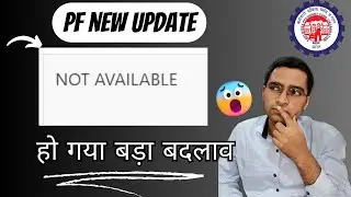 🚨 PF update news PF online transfer status not available