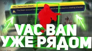 ЖЕСТКО ПАЛЮСЬ С ЧИТАМИ В 2X2 / КАЛИБРУЮ АККАУНТ С ЧИТАМИ / WH AIM ESP TREGGER - EZ ГЛОБАЛ В 2 НА 2