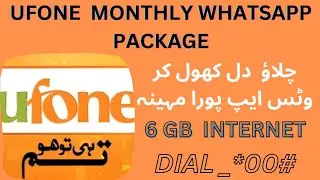 Ufone monthly whatsapp internet package/ Ufone monthly whatsapp package kaise lagain#ufone#whatsapp