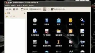 ubuntu remote controled N900 by x11vnc.mpeg