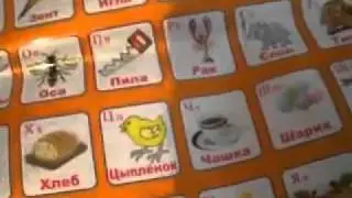 Китайский алфавит