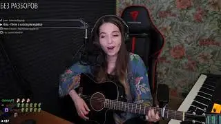 Ноль - Песня о настоящем индейце (Cover by koshkamoroshka)