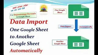 How to One Google Sheet Data Automatically Import Another Google Sheet II  Use Importrage Formula