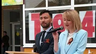 "ДЕНЬ ПОБЕДЫ"