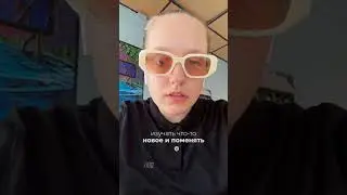 Ловушка иммигранта