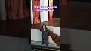 привет всем трём моим подписчикам😊