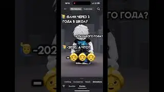 Ностальгия #roblox #популярное #роблокс #robloxedit #youtube