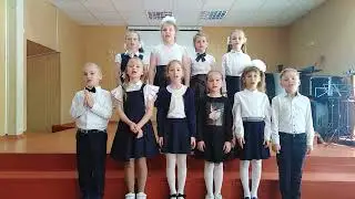 Музыка и слова З. Роот «Планета Каля-маля», исп. хор учащихся 1 класса