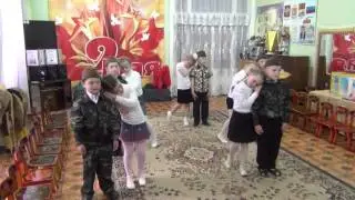 Танец 