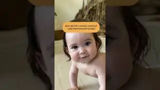 Подгузники Noopii для детей с очень нежной чувствительной кожей