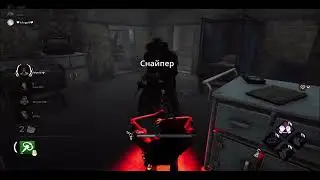 Dead By Daylight Montage#1