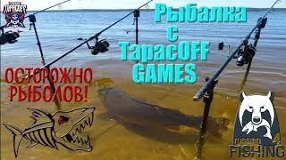 Осторожно рыболов! # Russian Fishing 4 # Рыбалка с ТарасOFF GAMES # Стрим