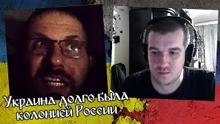 Украинский военный: про общение на фронте и колониальную зависимость Украины 😐ЧАТРУЛЕТКА😐