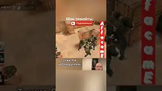 #фонкрэп #ownifame #фонк #пацанскийфонк #phonk #пацанскаямузыка #голда #standoff2 #бог #стандофф2