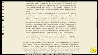 А. Фурсов. Британская «раса господ»