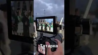 Татарка | Элвин Грей | Скоро