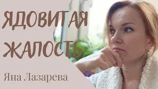 ПОЧЕМУ ТАК ЖАЛКО ТЕХ, КТО СТРАДАЕТ?#осознанность#жалость#уважение