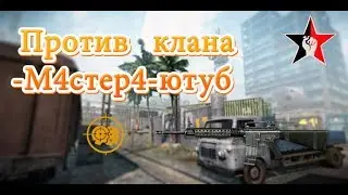 РМ