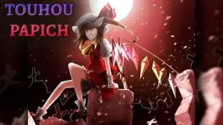 Папич, но это flandre scarlet из TOUHOU