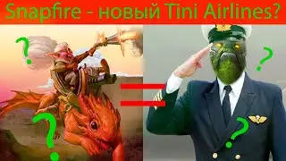 Snapfire - Новый Tini Airlines??? / Dota 2 / Патч 7.23