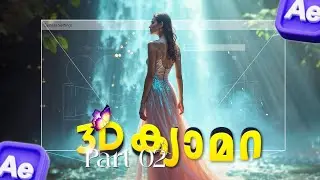 LEARN AFTEREFFECTS 3D CAMERA (PART 2) | AE Camera In-depth Basic Tutorial | Malayalam