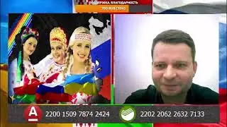 Чат рулетка с Украиной. Душевный разговор у печки.