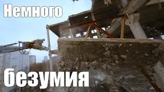 Немного безумия. Чуть не завалило дрон!
