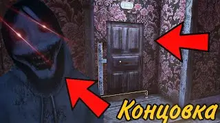 КОНЦОВКА ПРОТИВ ДЖЕФФА УБИЙЦЫ--СБЕЖАЛ ОТ МАНЬЯКА ДЖЕФФА?! | Jeff The Killer Horror Game