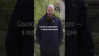 КАК ГОТОВИТЬСЯ К ПРИЧАСТИЮ