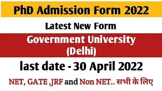PhD Admission 2022 | Latest Form | Government University PhD Admission Notification 2022