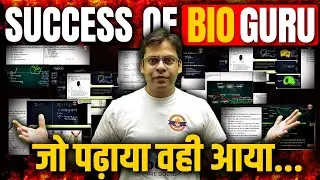 Success of Bioguru | जो पढ़ाया वही आया | NEET 2024 Paper | Bio guru